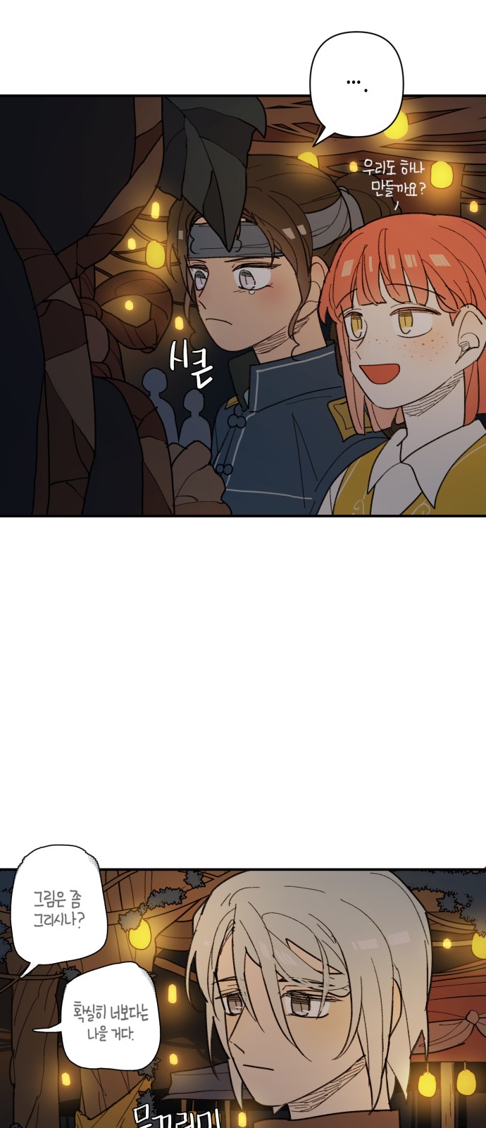 51 페이지