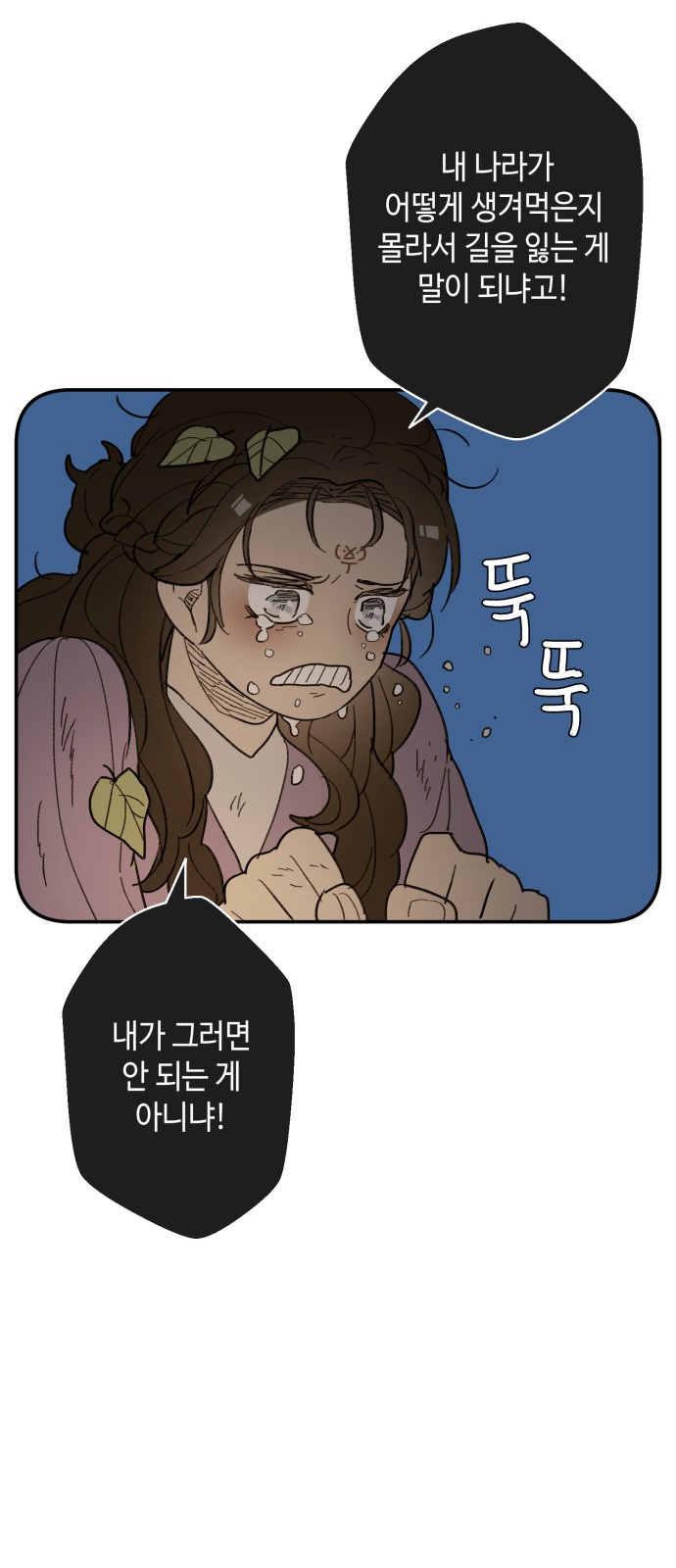 53 페이지