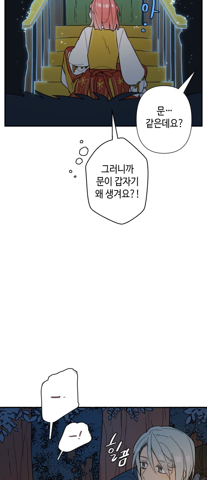 17 페이지