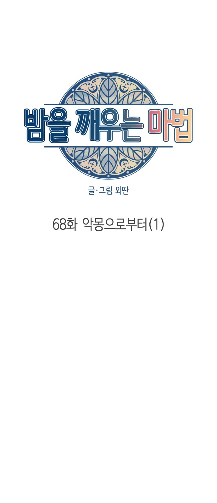 23 페이지