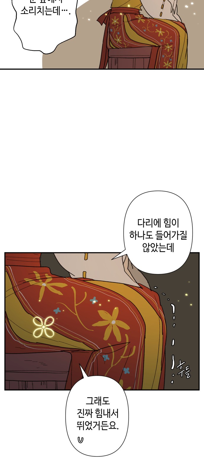 32 페이지