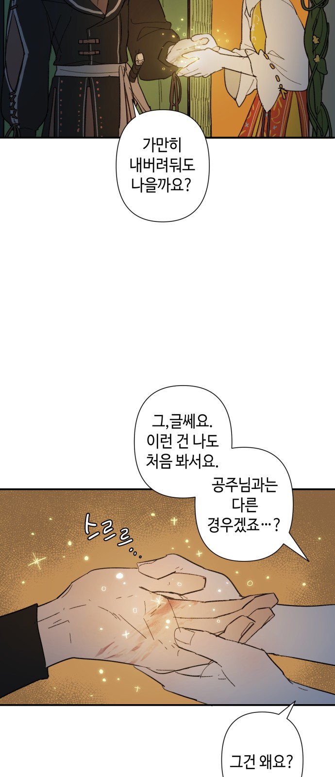 44 페이지