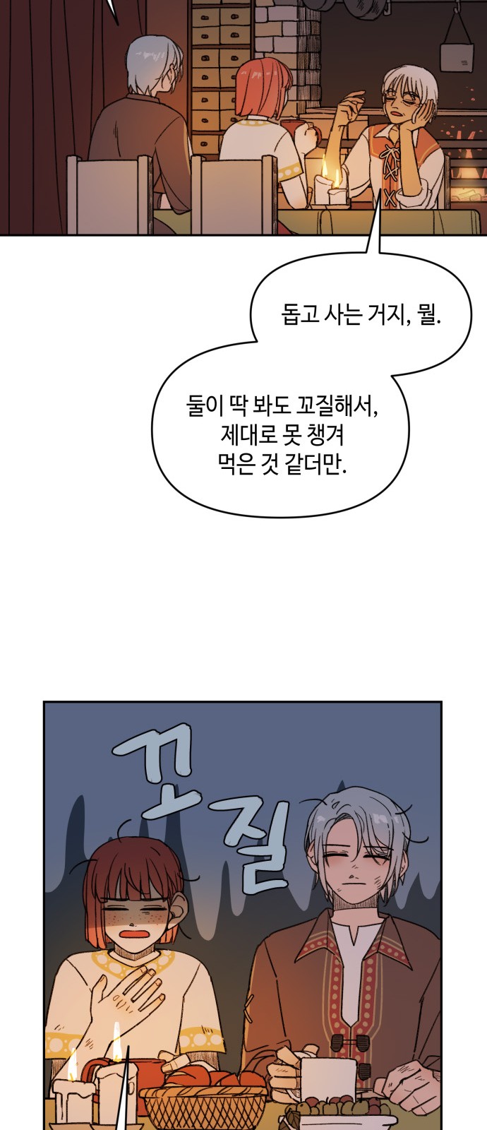 13 페이지