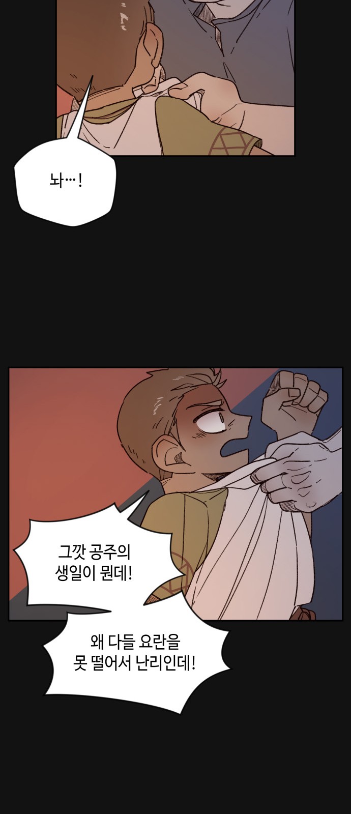23 페이지