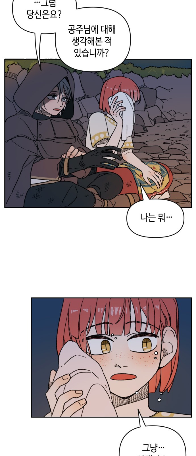 30 페이지