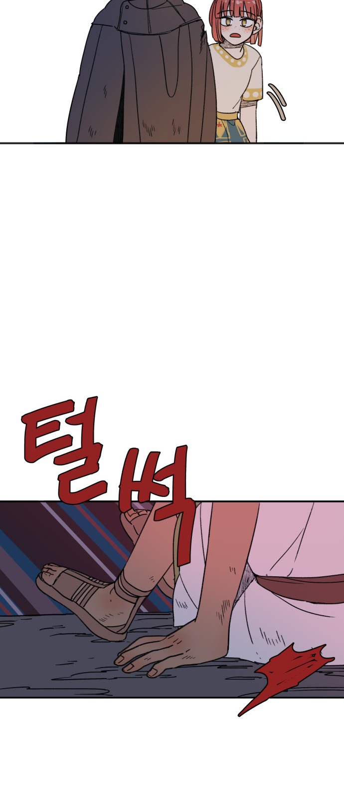 34 페이지