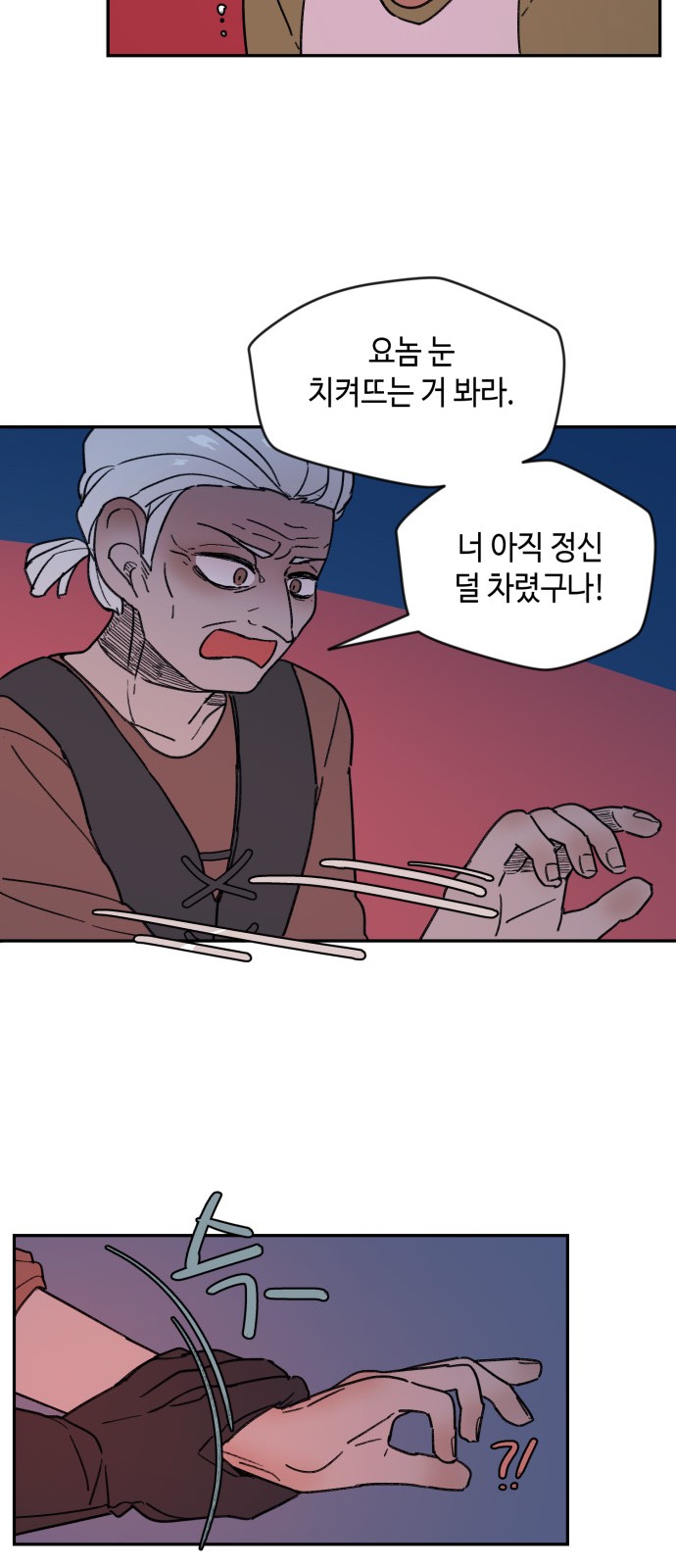 36 페이지