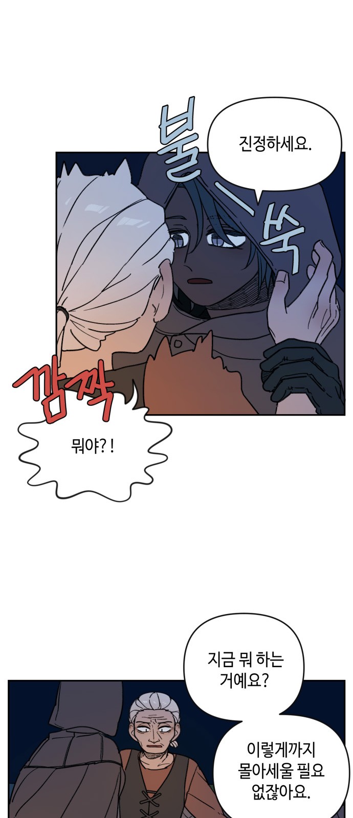 37 페이지