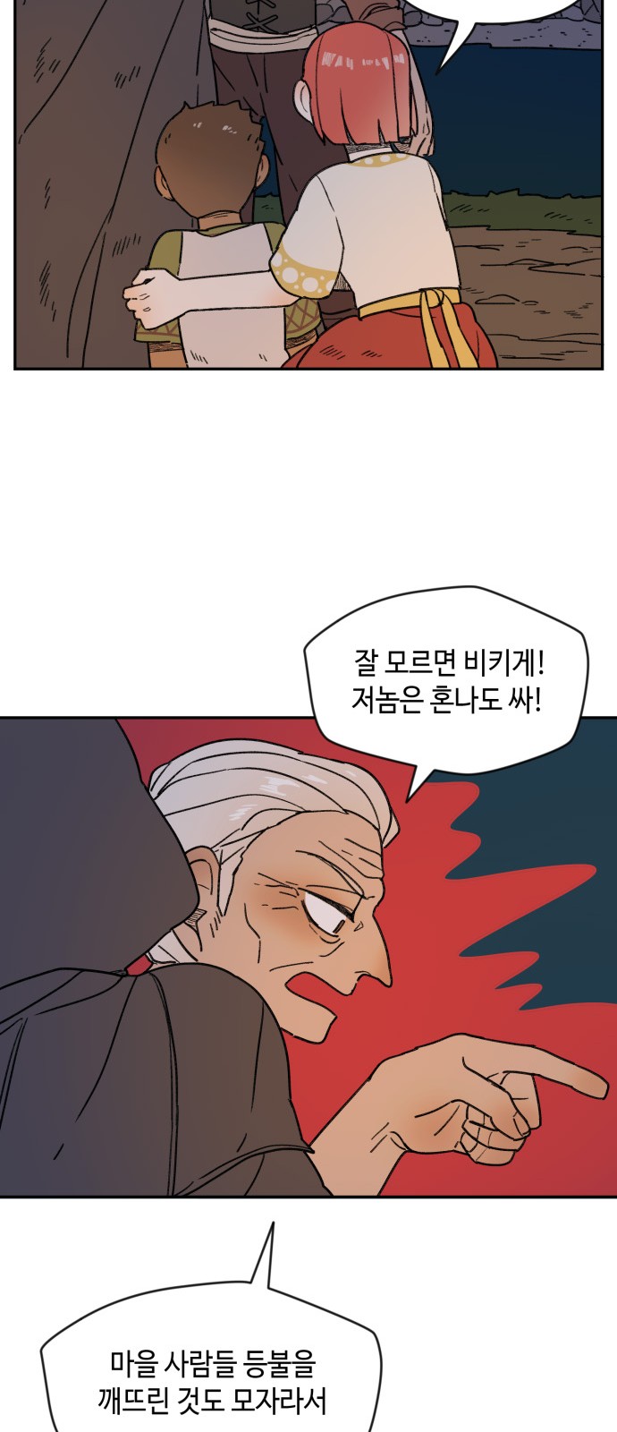 38 페이지