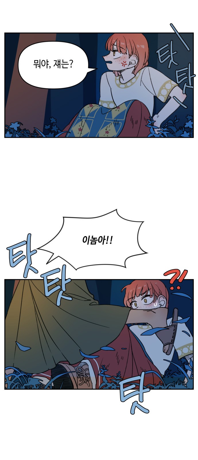 4 페이지