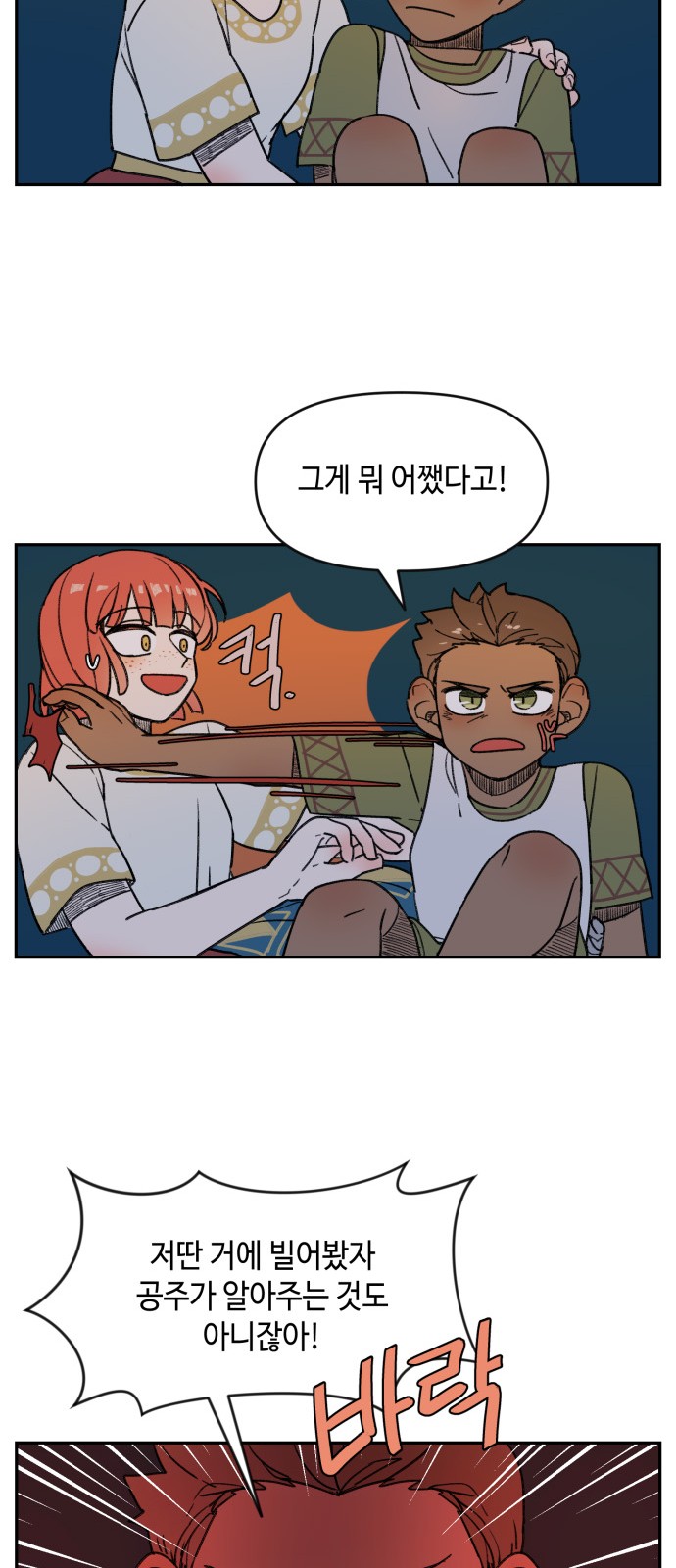 40 페이지