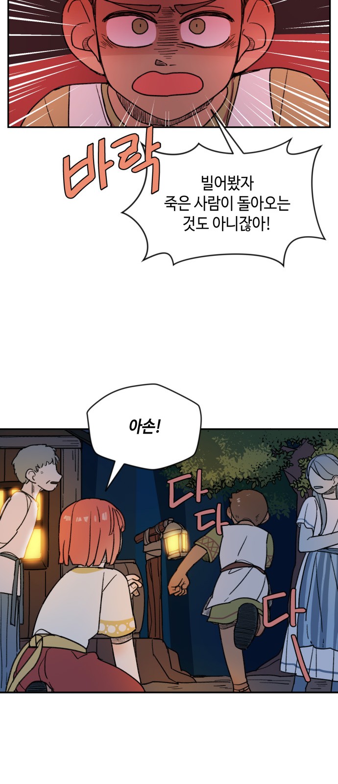 41 페이지