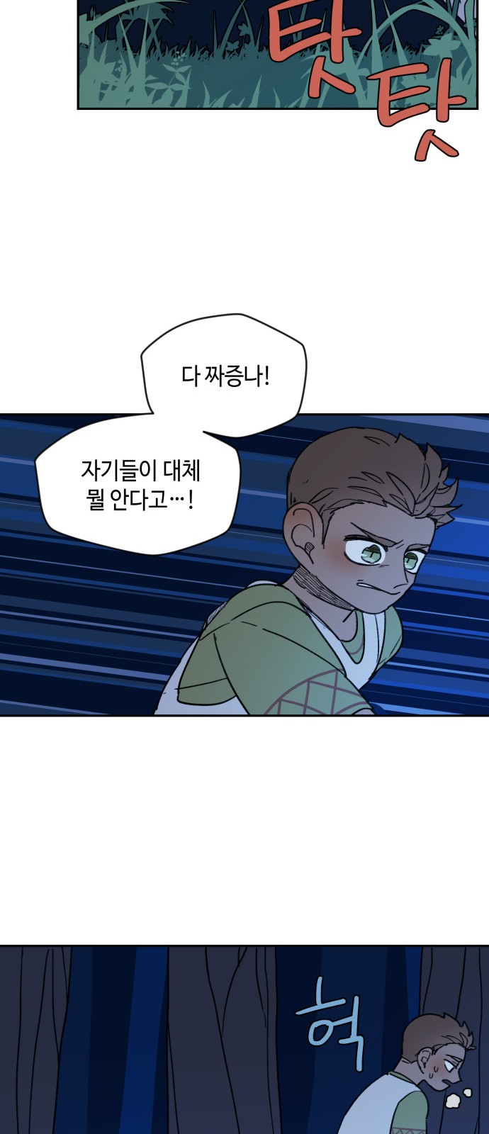 45 페이지