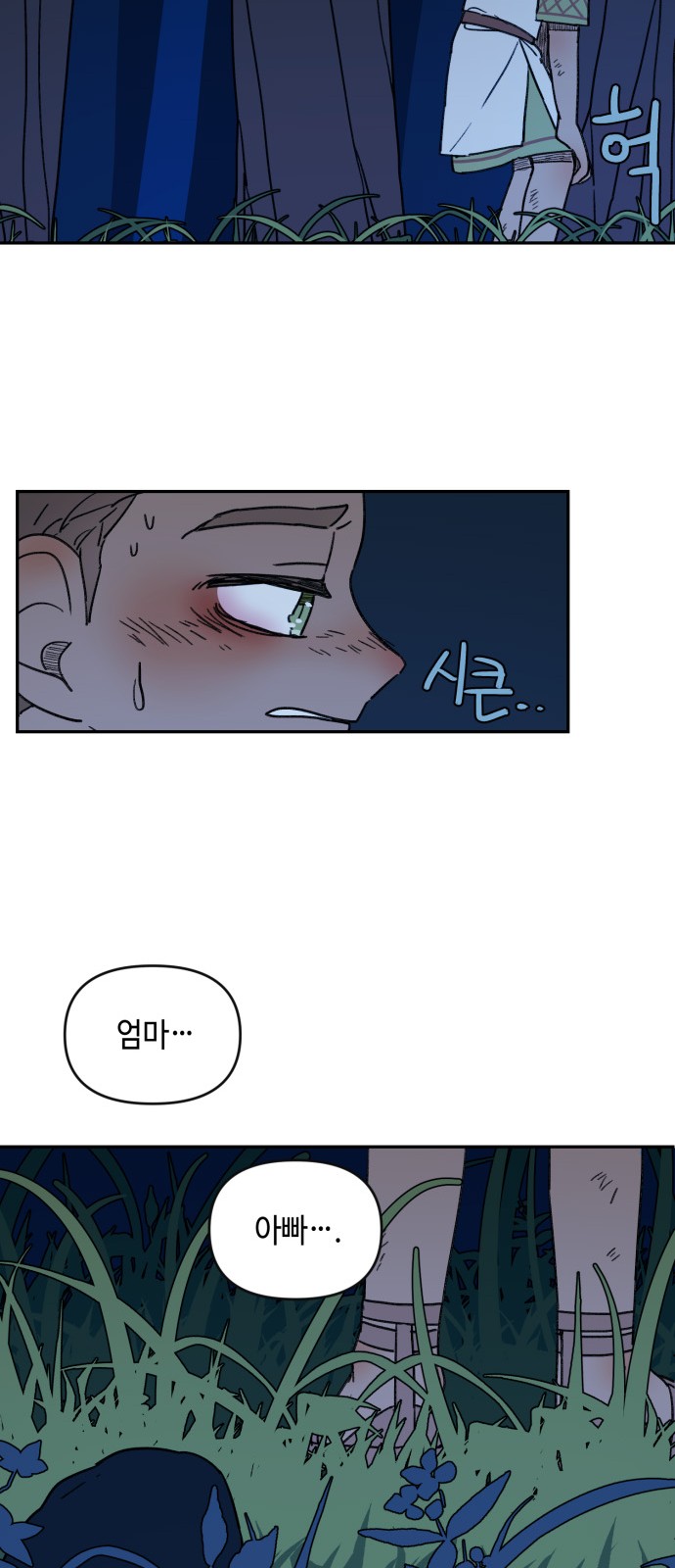 46 페이지