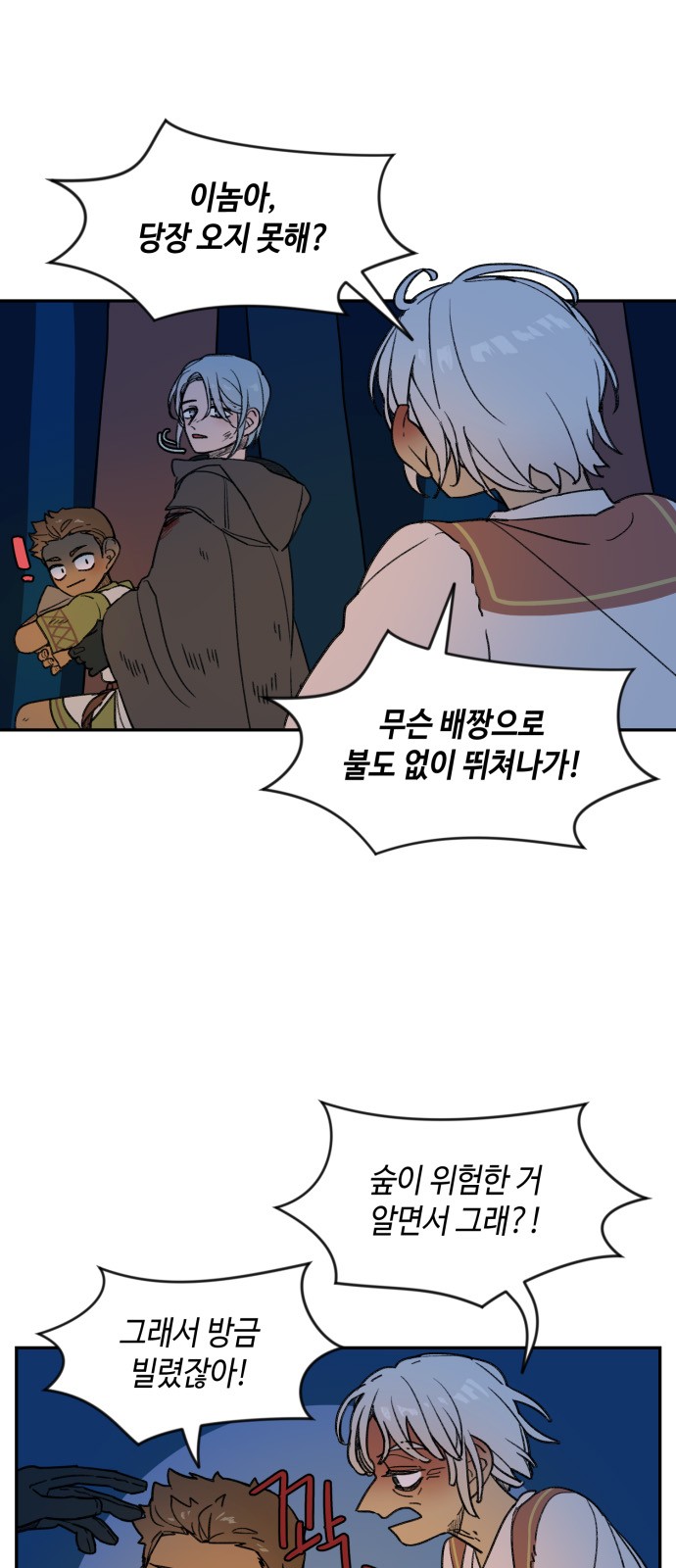 5 페이지
