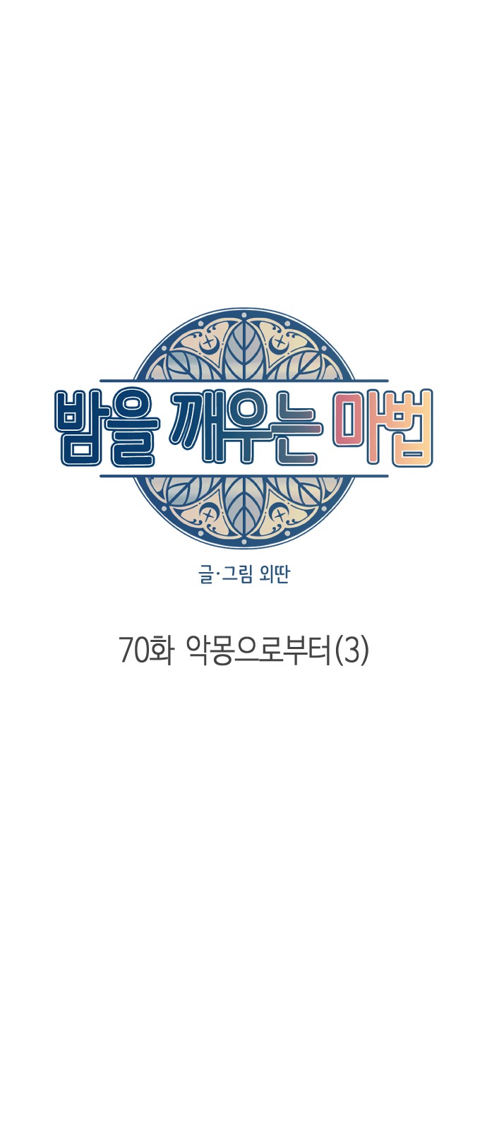 14 페이지