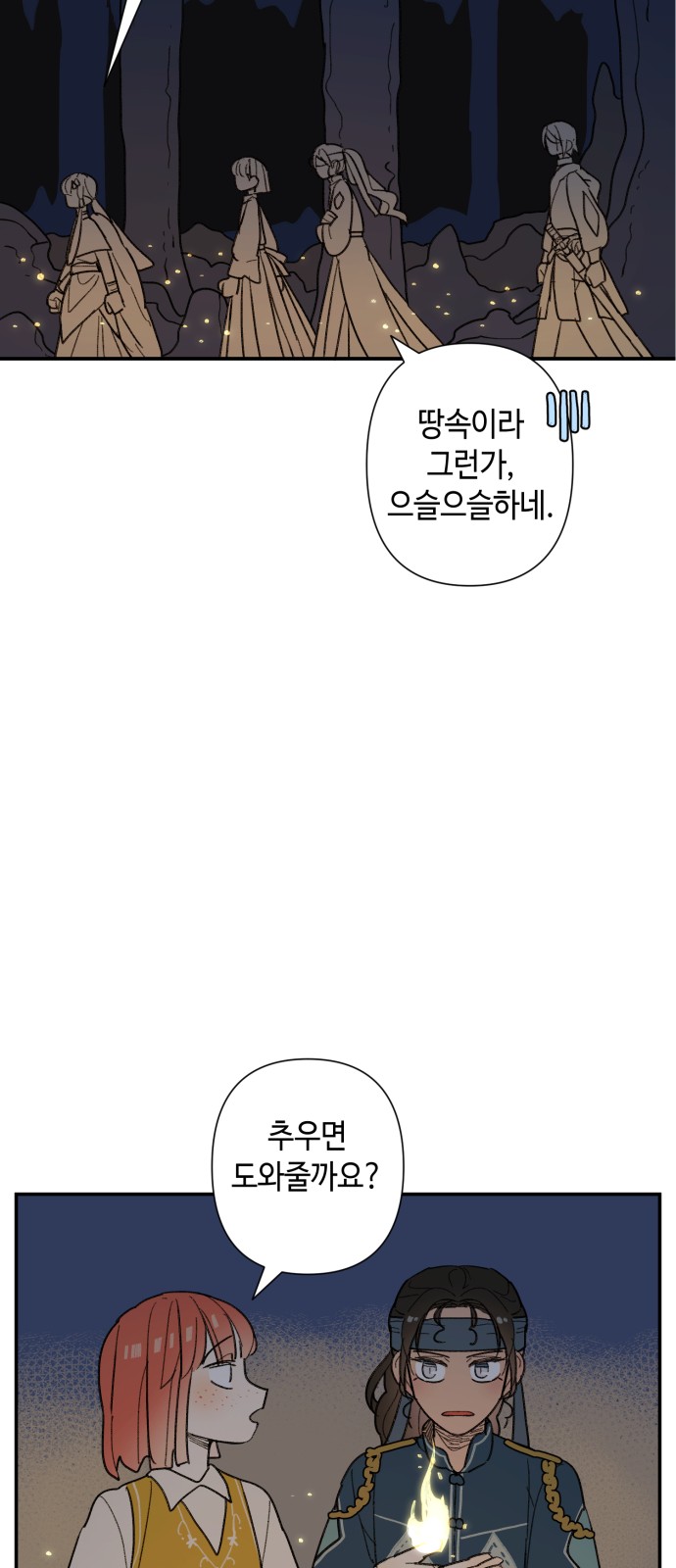 17 페이지