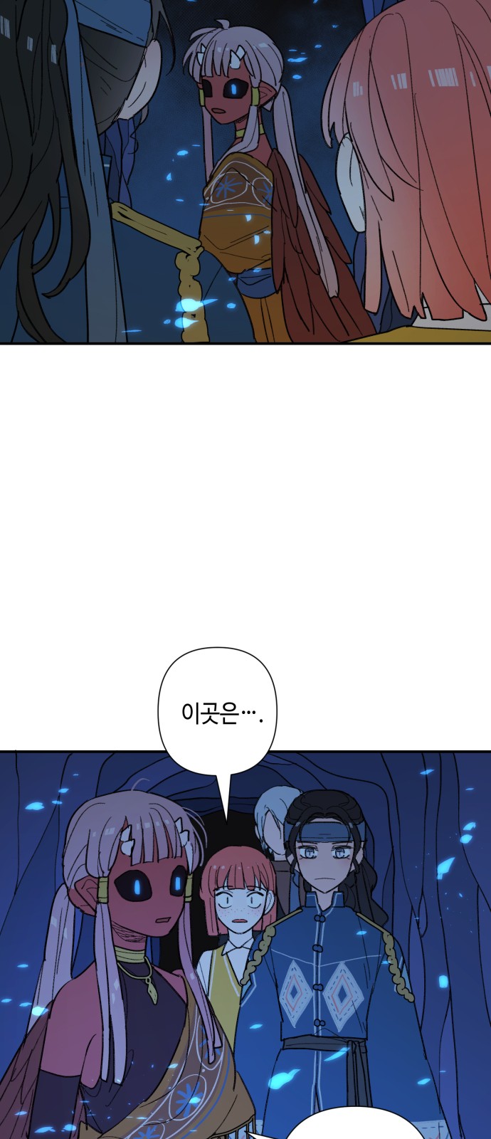 21 페이지