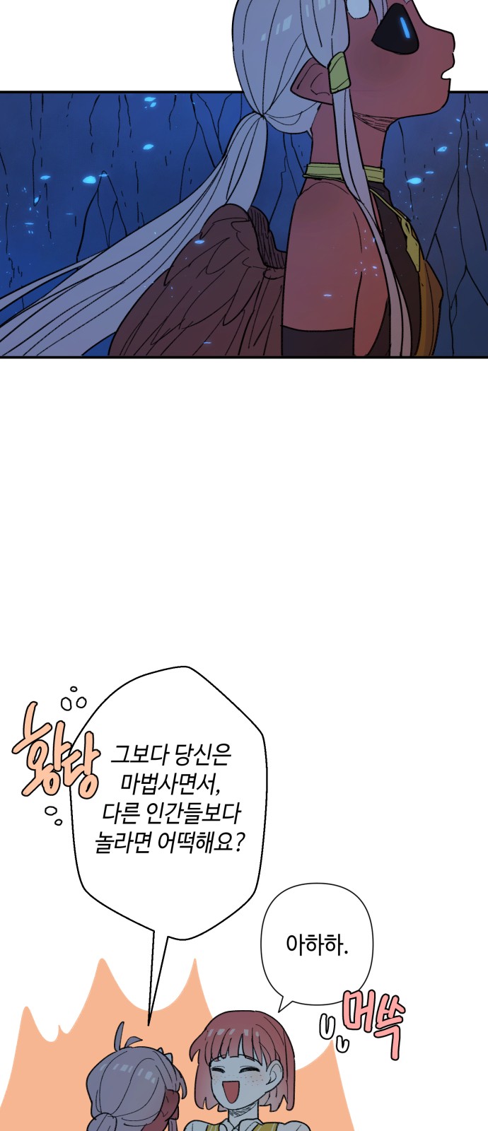28 페이지