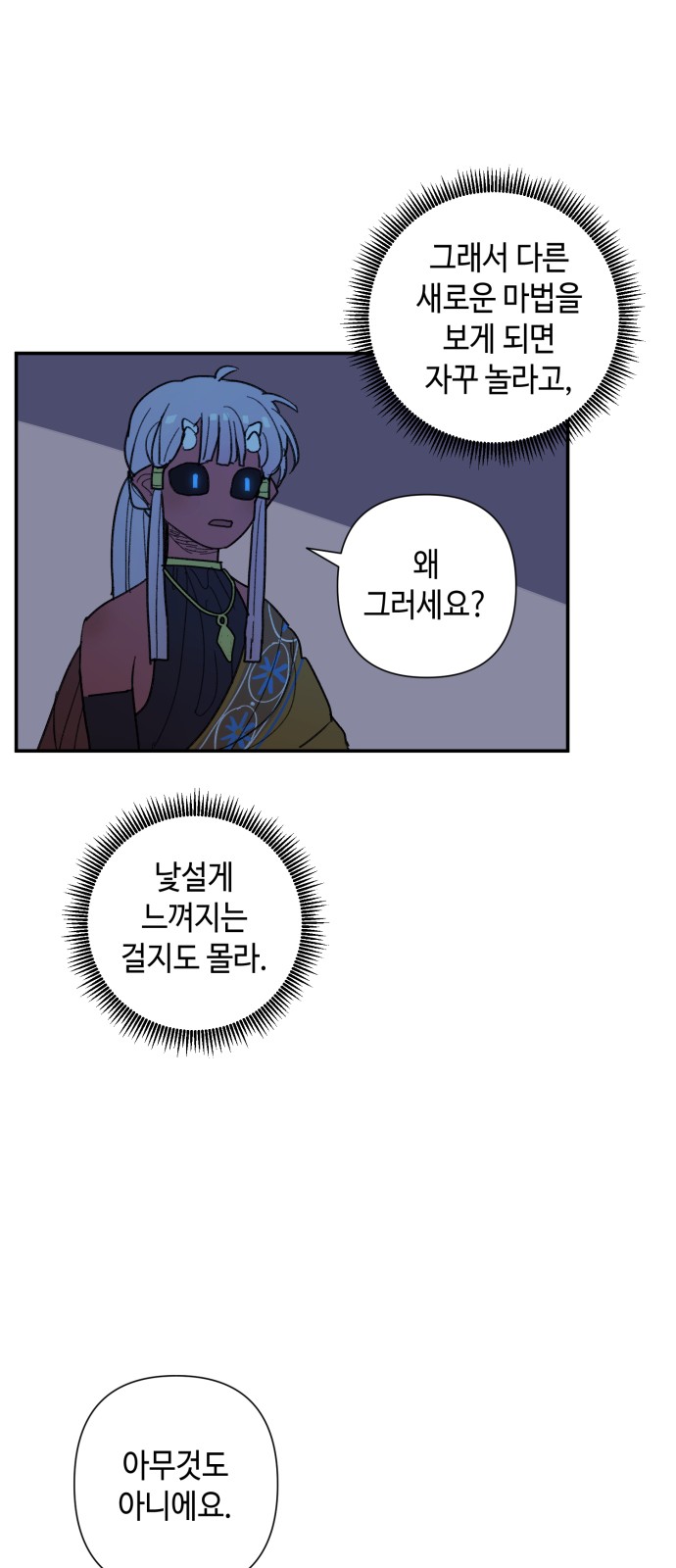 31 페이지