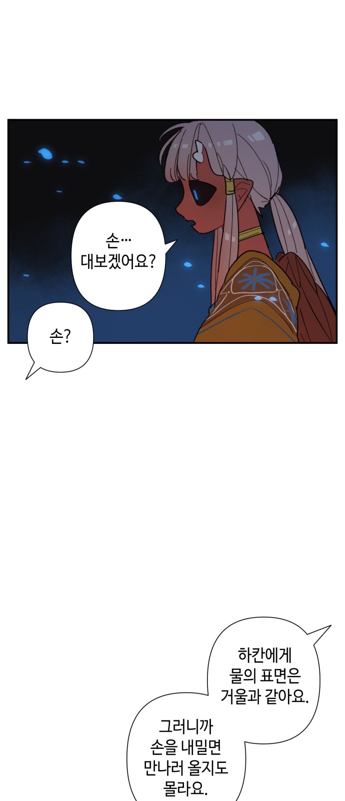 34 페이지