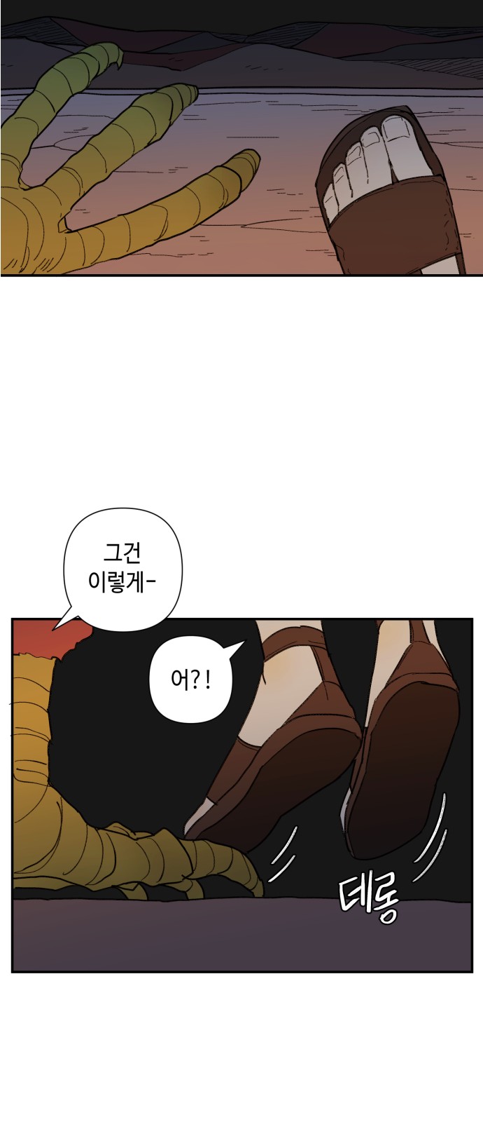 4 페이지