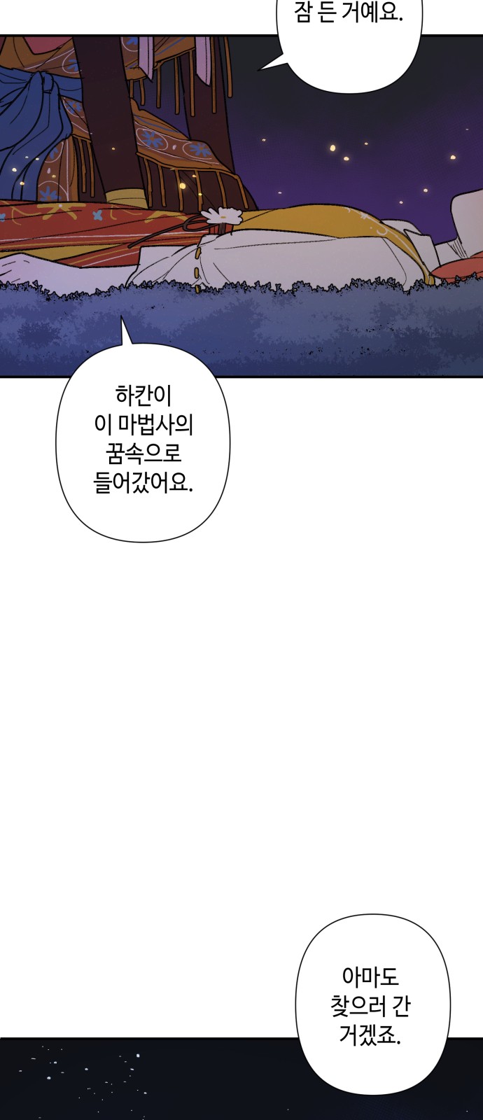 52 페이지