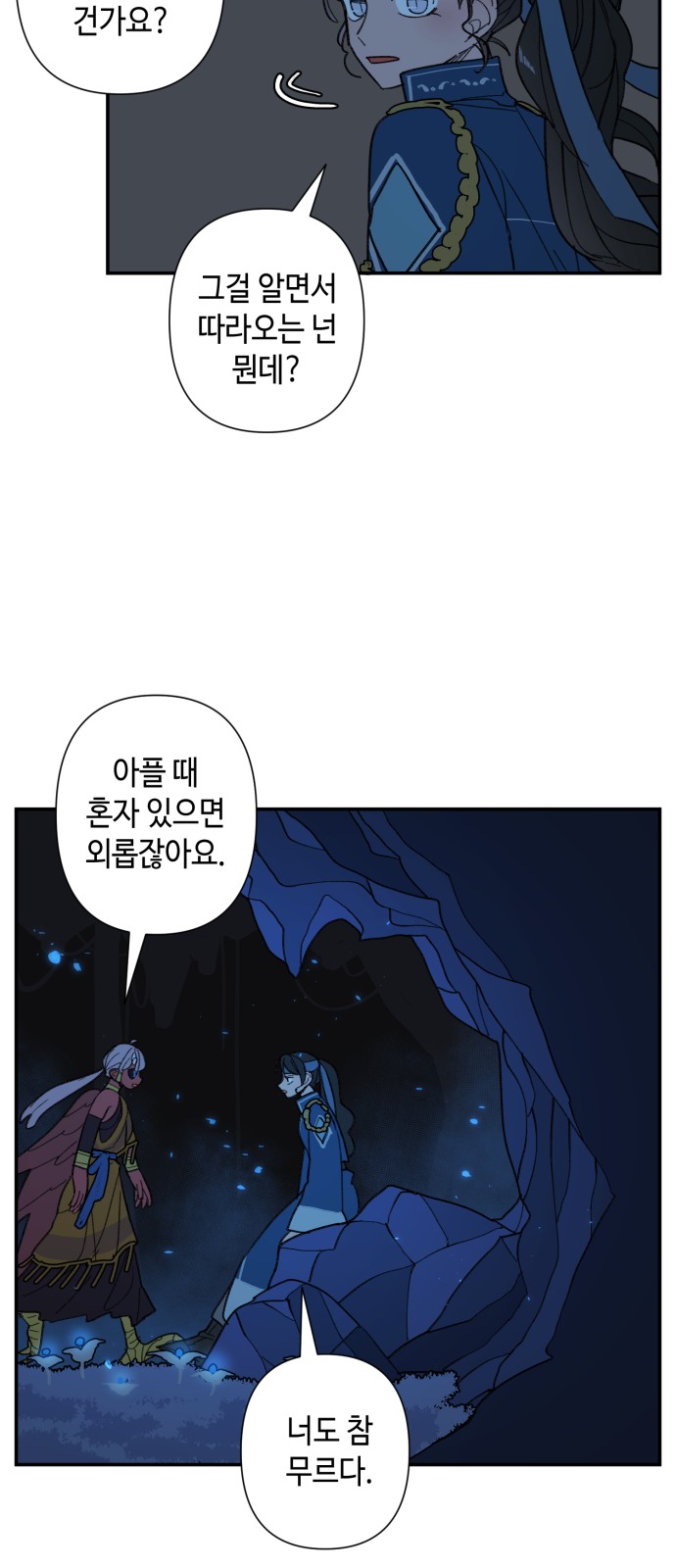 13 페이지