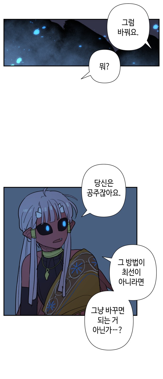 19 페이지