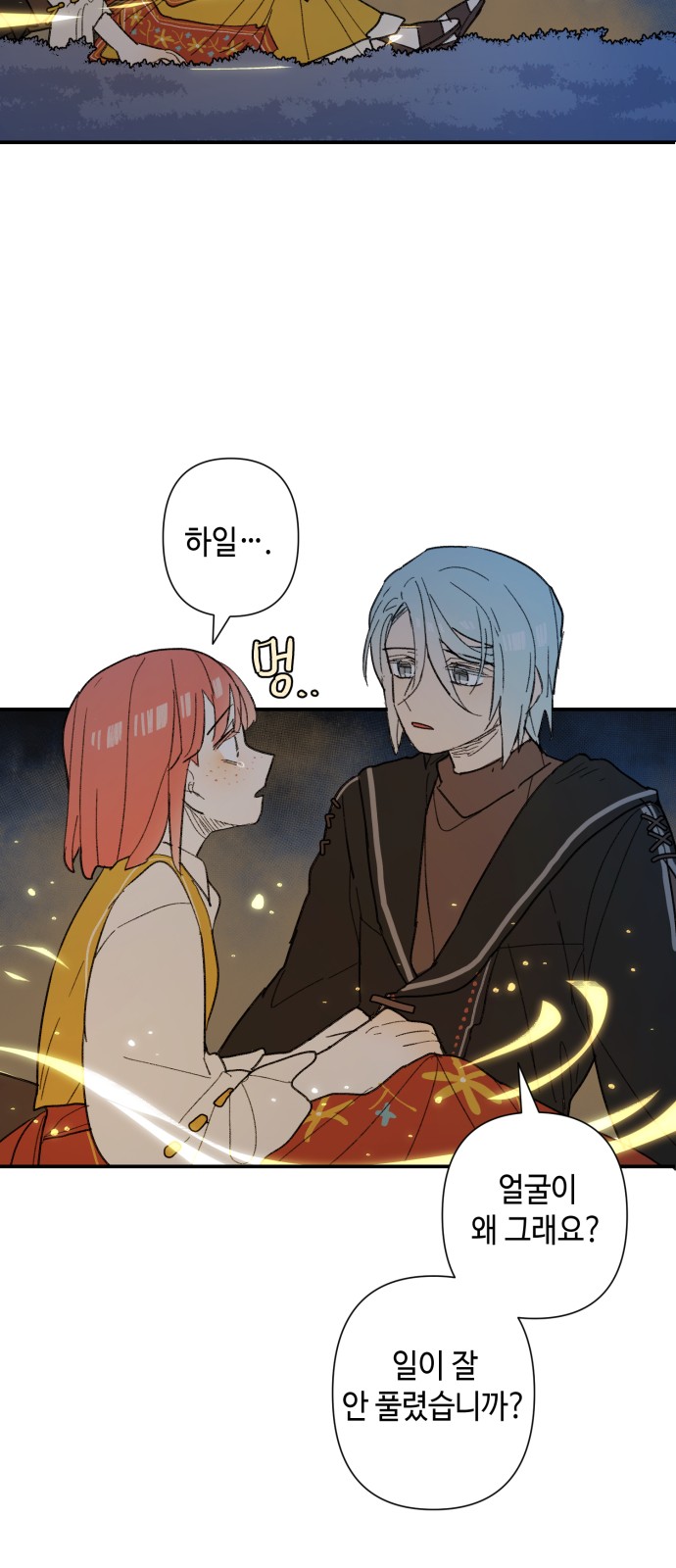 53 페이지