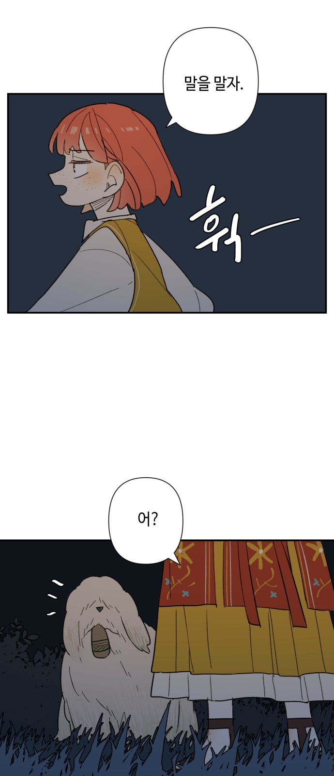 12 페이지