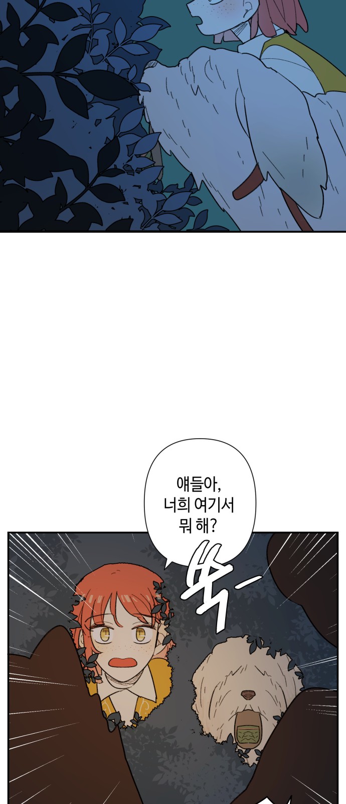21 페이지
