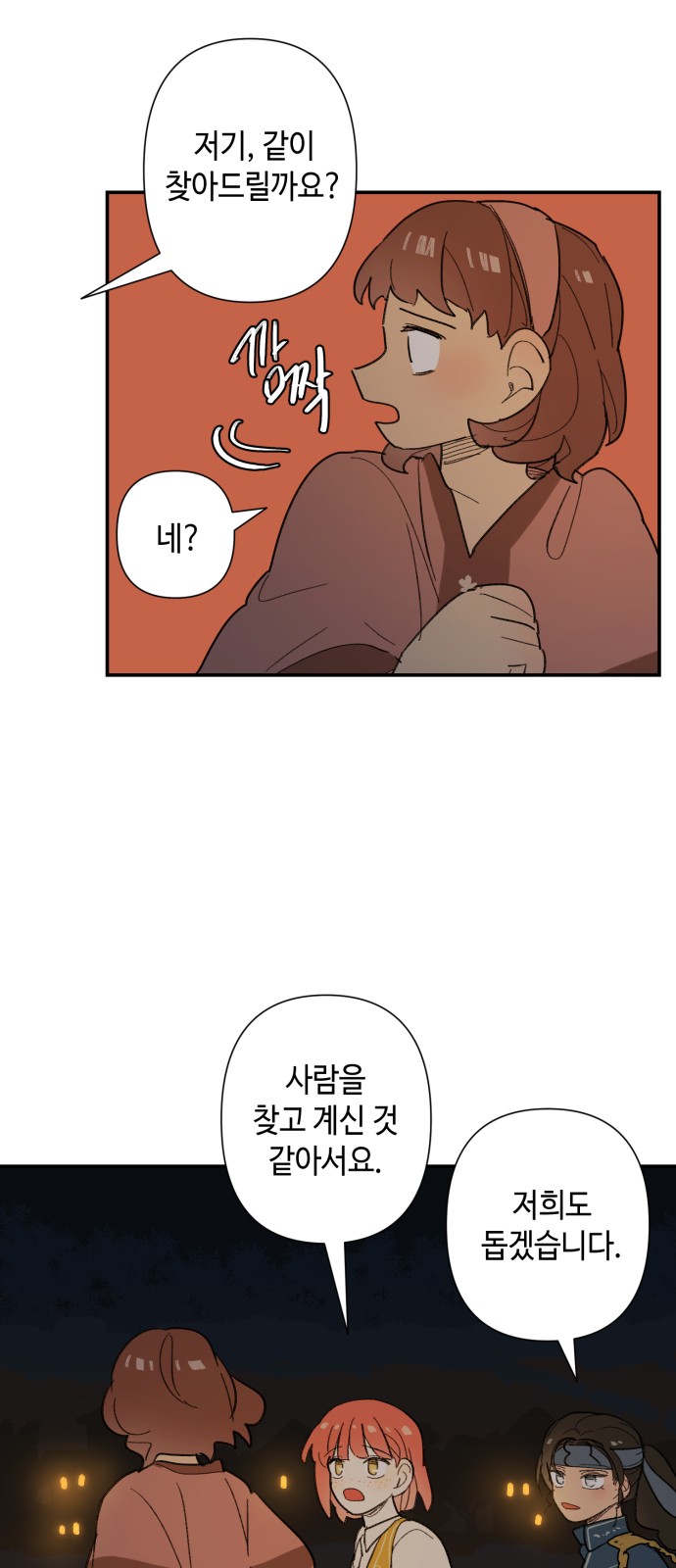 3 페이지