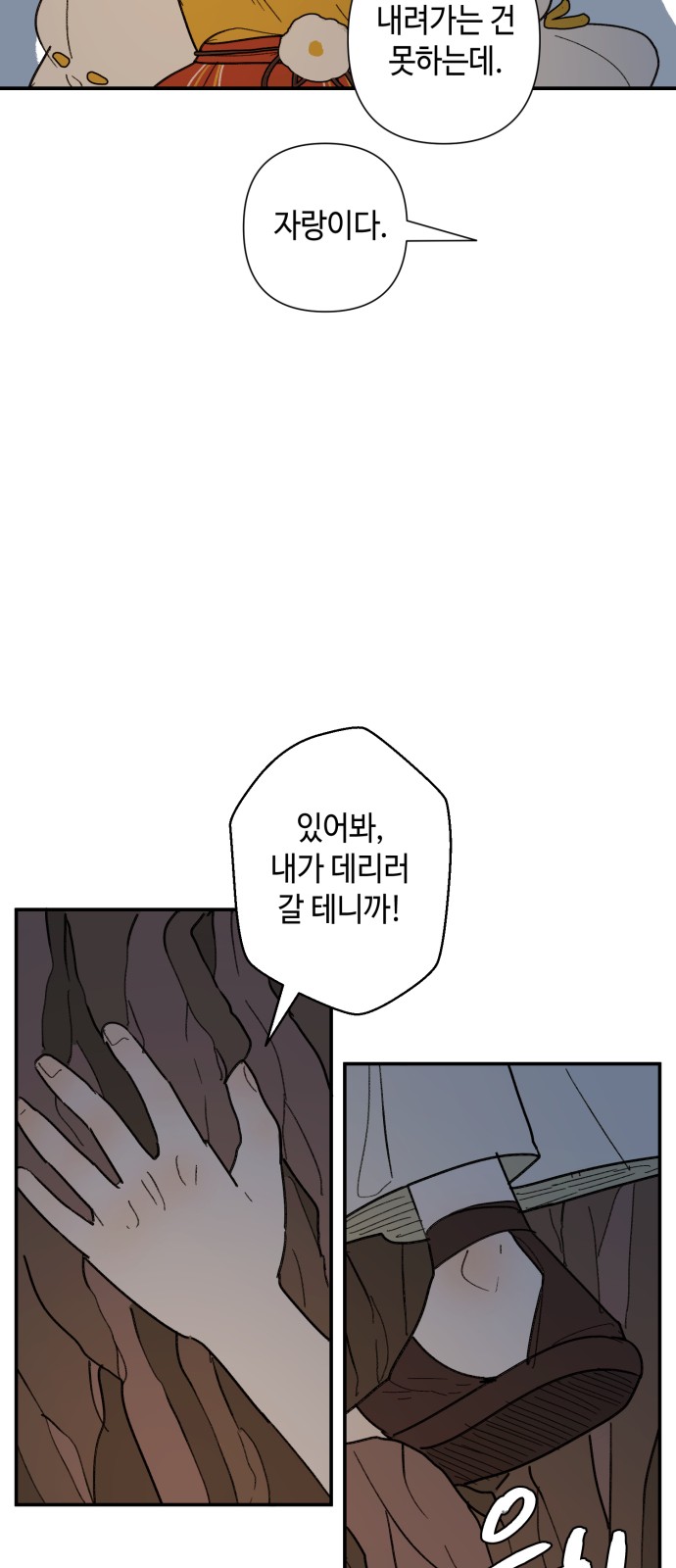 34 페이지
