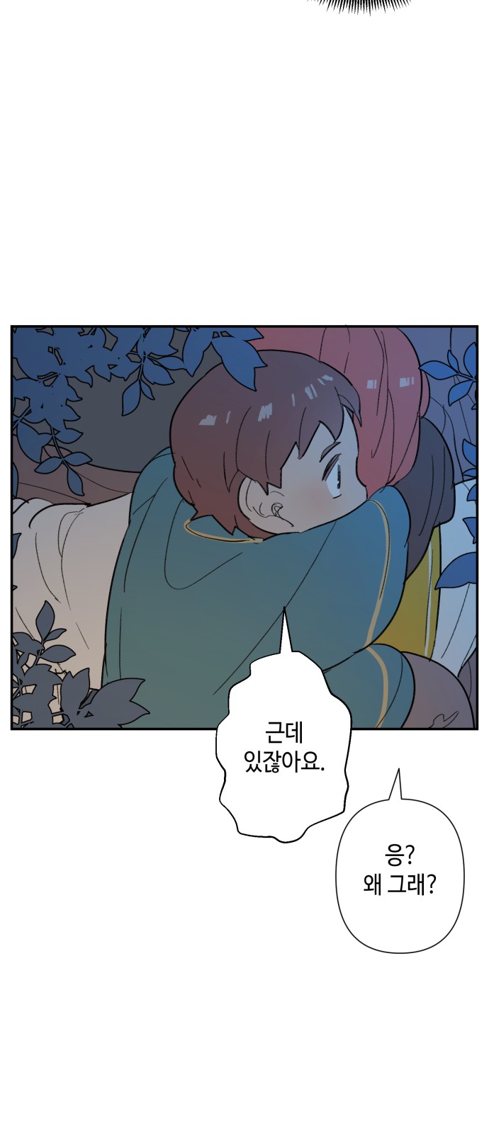 37 페이지