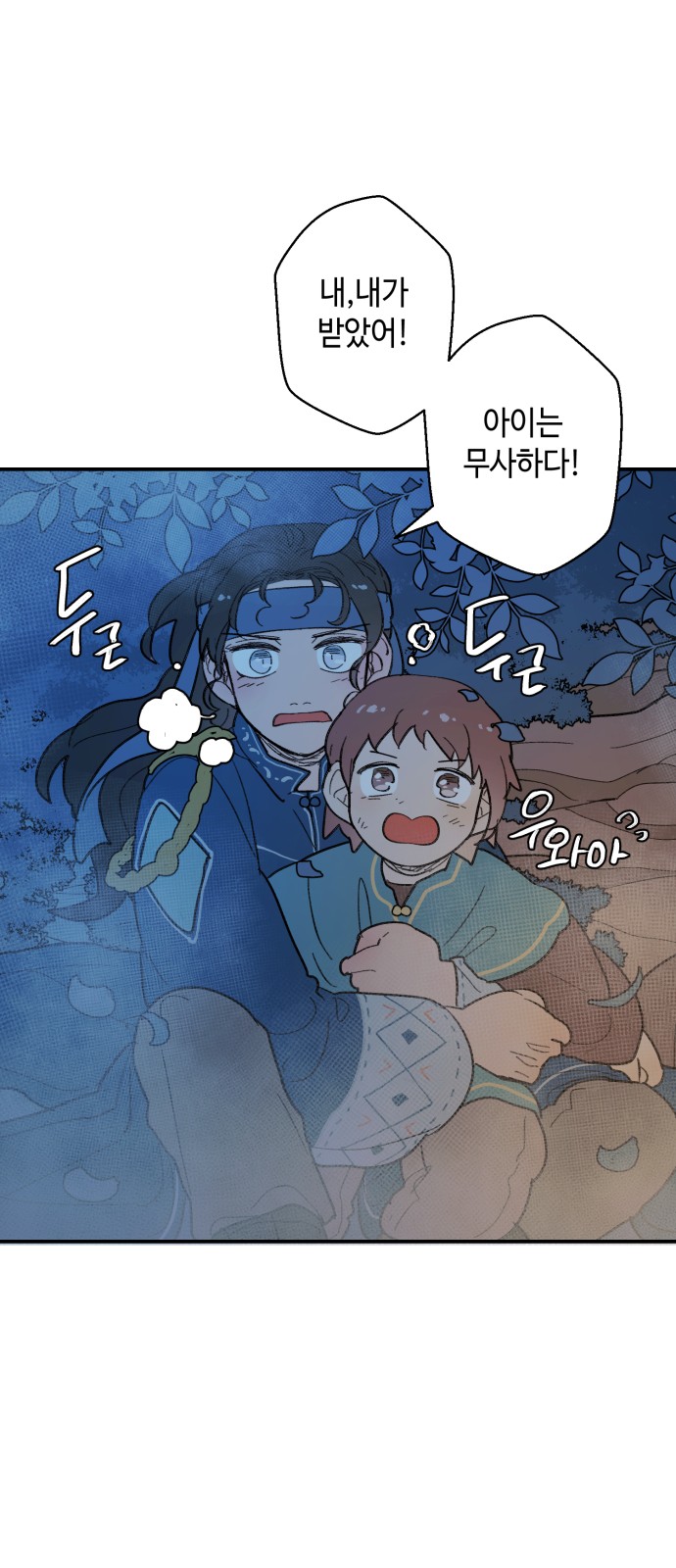 43 페이지
