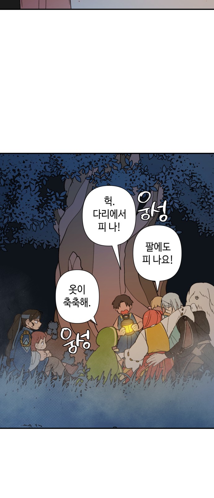 45 페이지