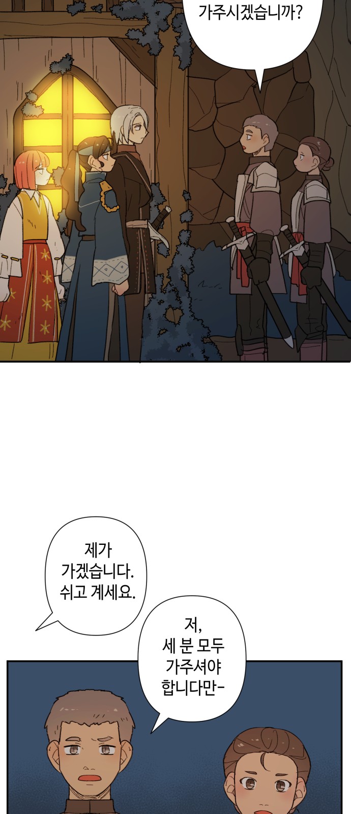 52 페이지