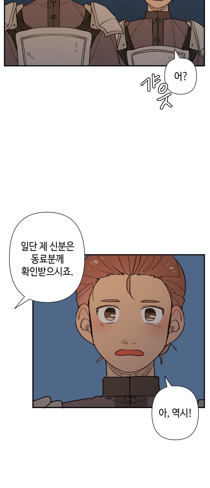 53 페이지