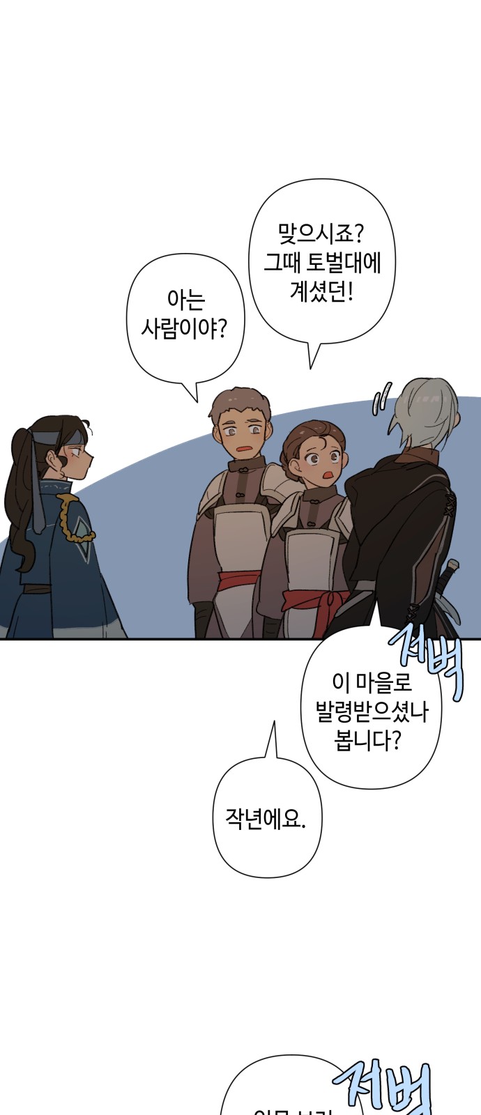 54 페이지