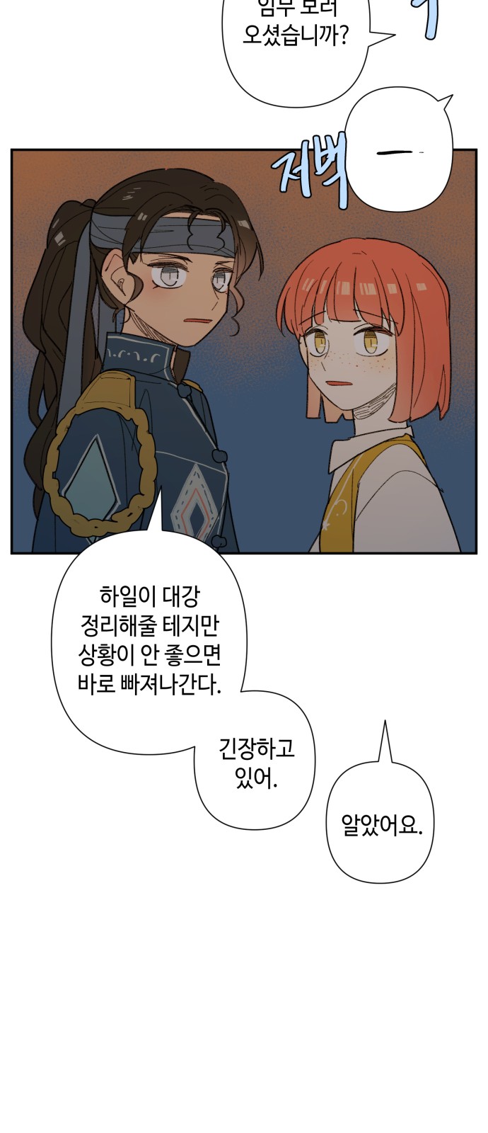 55 페이지