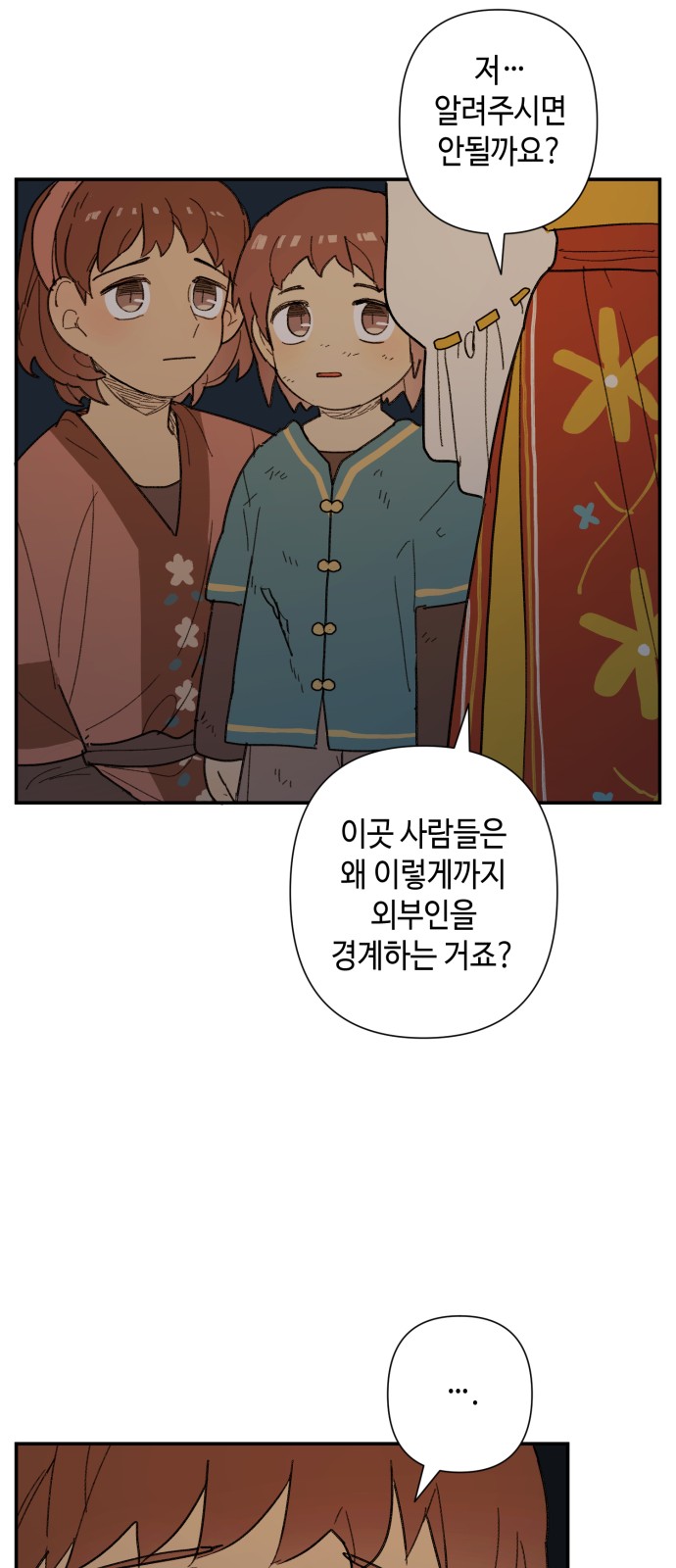 56 페이지