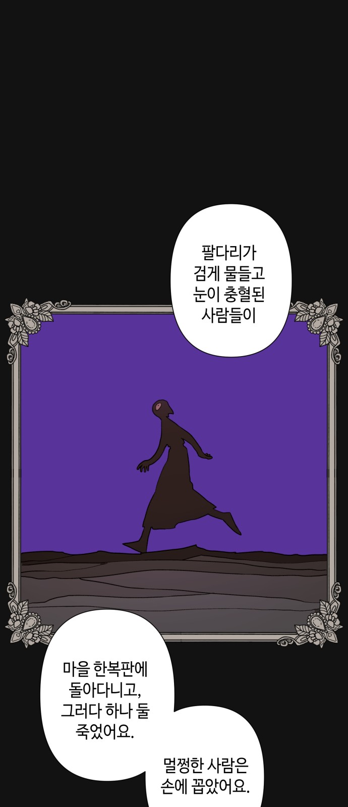 60 페이지