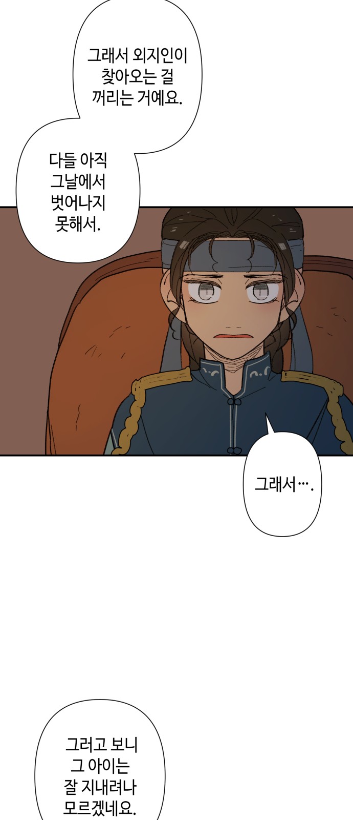 63 페이지