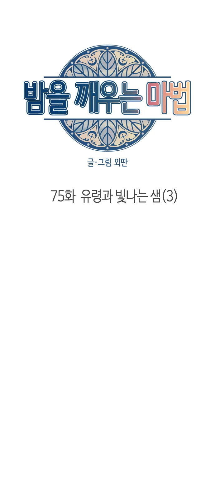 15 페이지