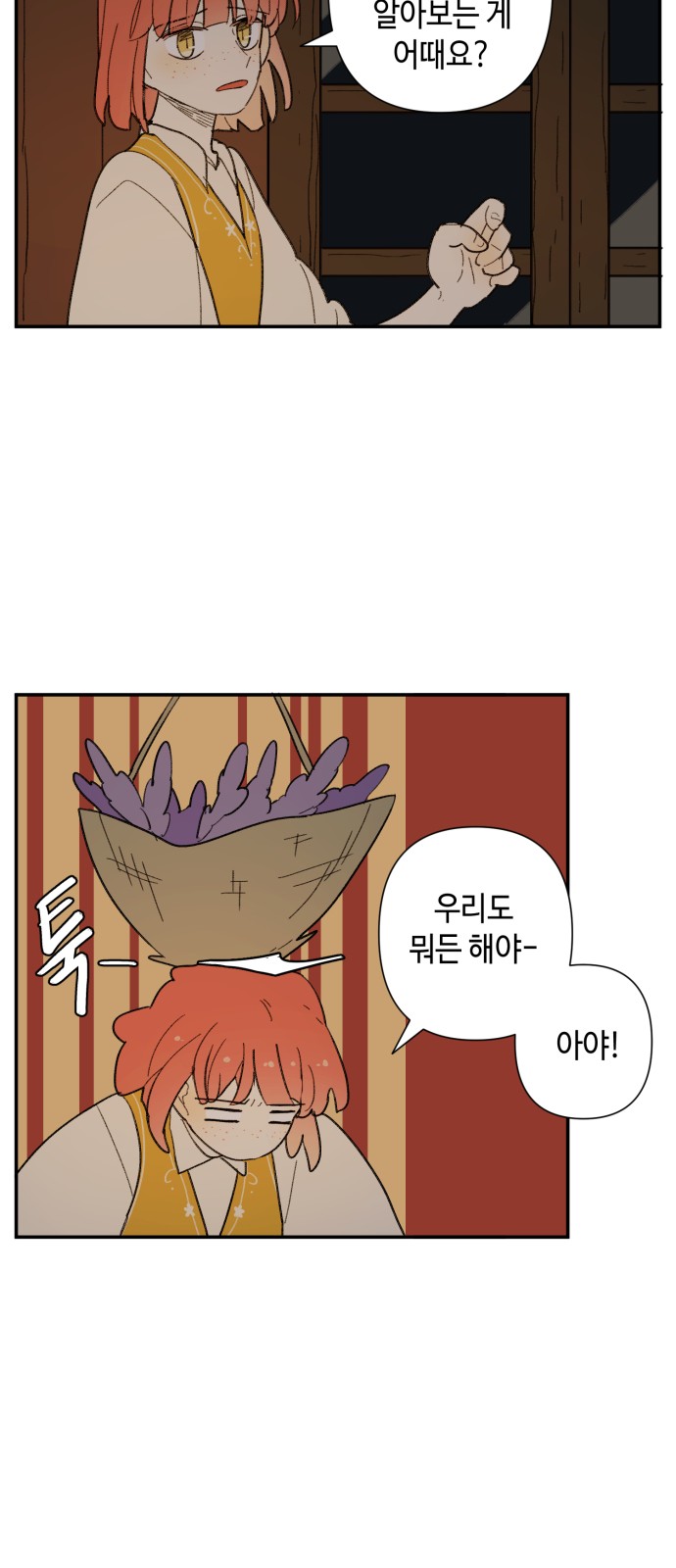 18 페이지