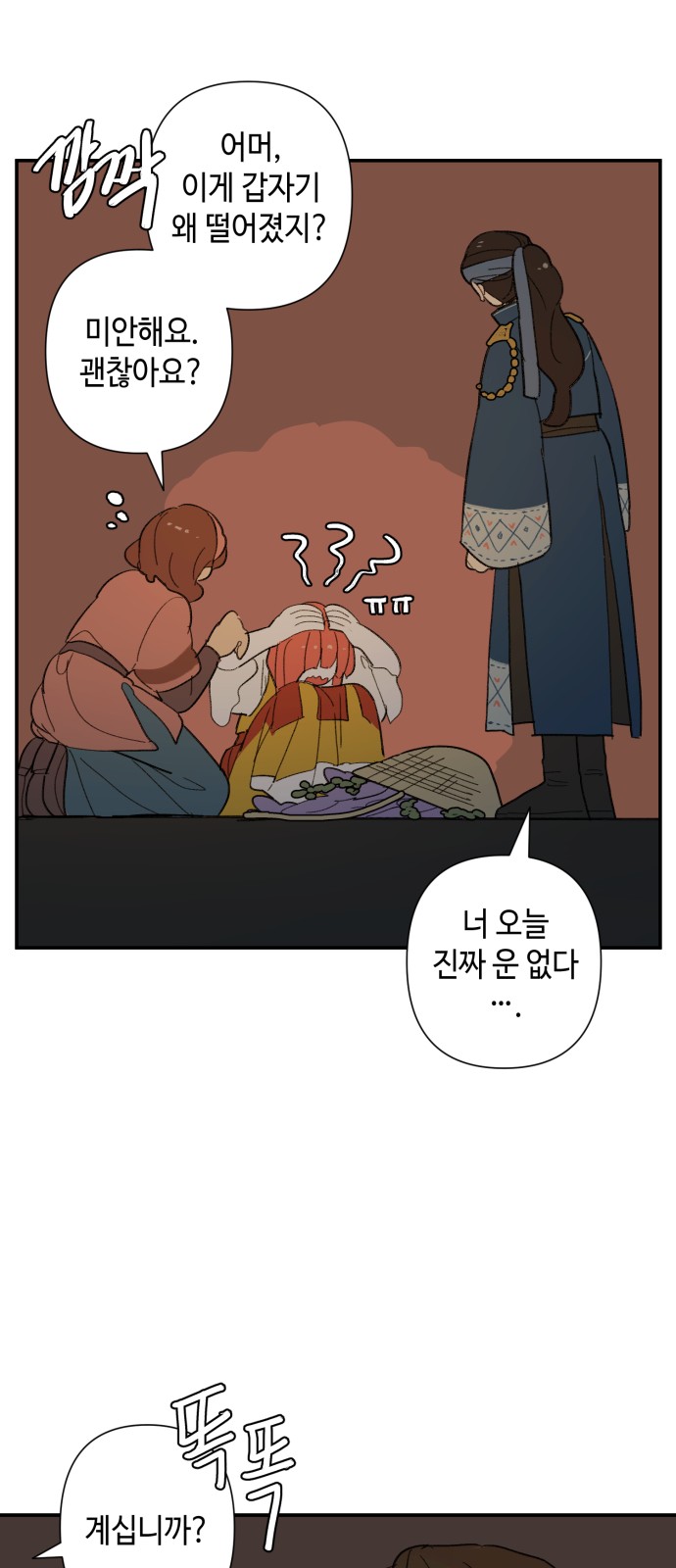 19 페이지