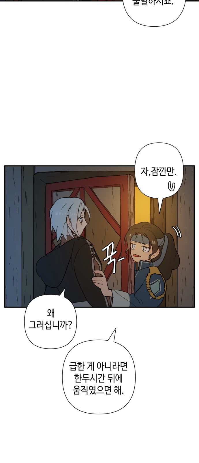 21 페이지