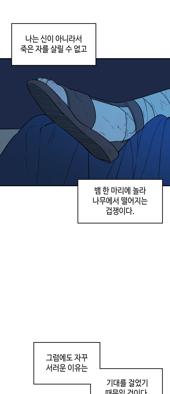 33 페이지