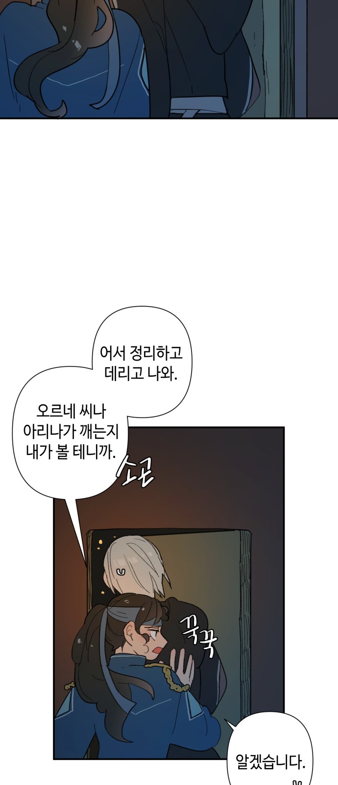 39 페이지